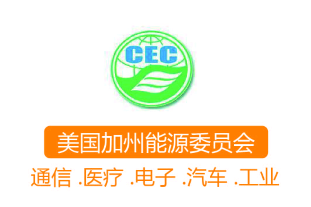 CEC認證┊美國加州能源委員會