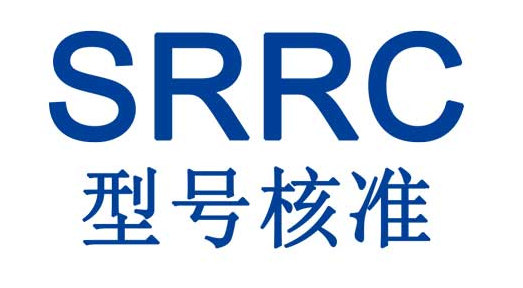 SRRC是強制認證嗎為什么需要做SRRC認證？